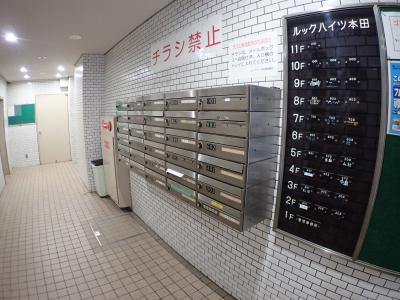 ルックハイツ本田